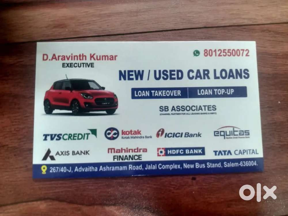 இந்த பதிவு லோன் தேவை படுவோர்கு மட்டும் கார் சேல் இல்லை