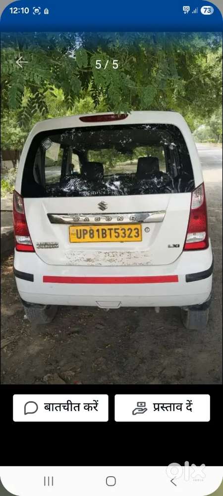 Maruti Suzuki Wagon R 2016