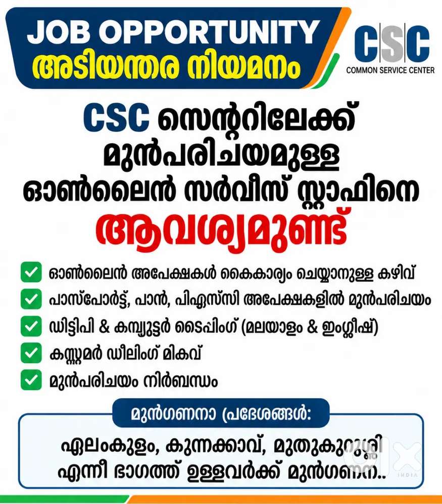 Urgent Hiring: Experienced Female Staff for Online Services at CSC