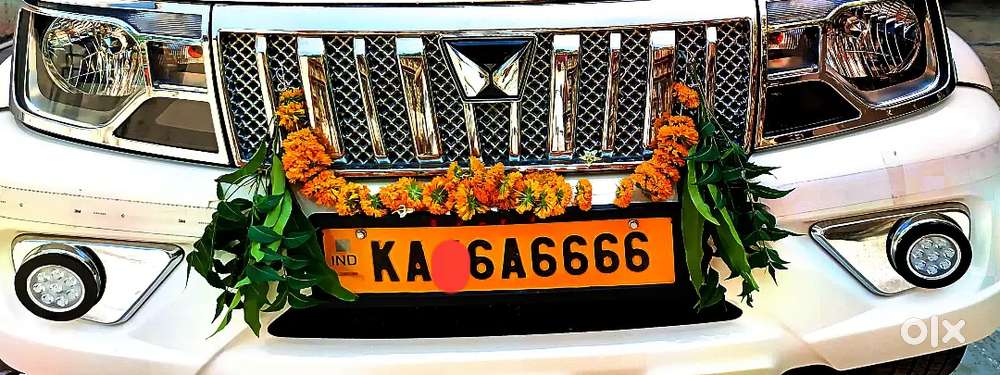 Good Condition. Family Use Only.