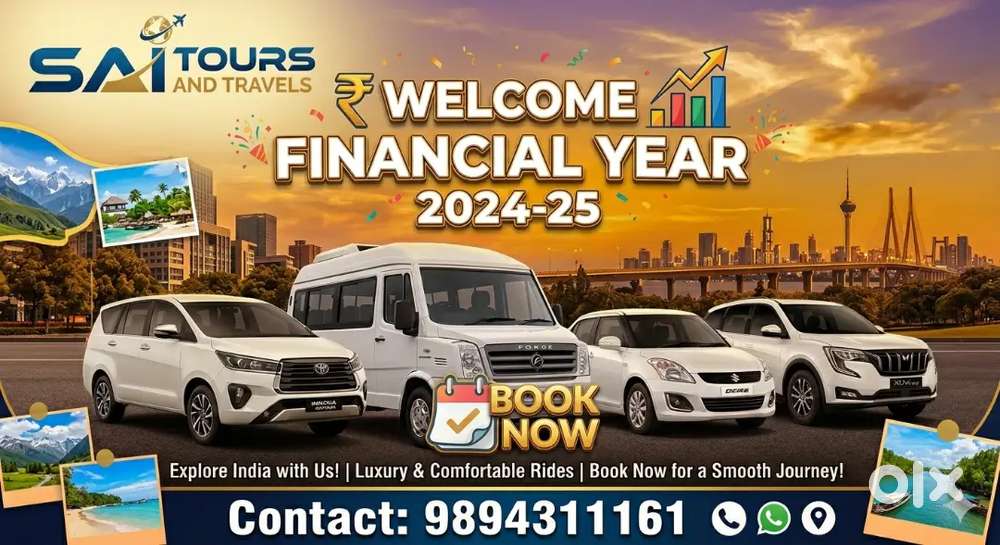 கார்கள் அடகு வாங்கப்படும்