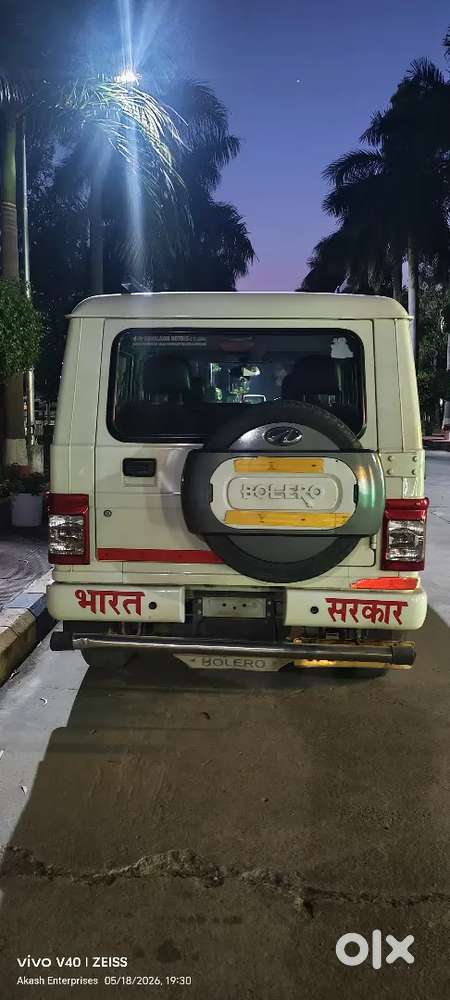 Acchi Condition Mein Hai. Keval 70000 Chali Hai.