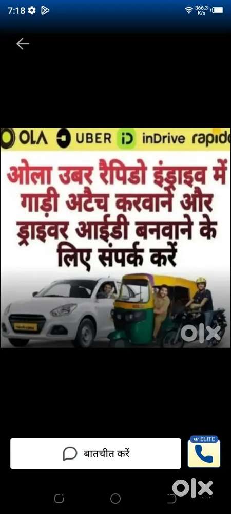 Ola uber rapido indrive porter  car bike atachment driver I'd solution