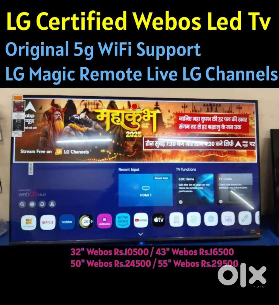 LG CERTIFIED 43 INCH WEBOS CERTIFIED ULTRA SMART LED TV WEBOS QLED