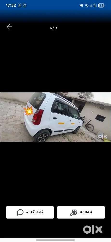 Maruti Suzuki Wagon R Lxi 2018