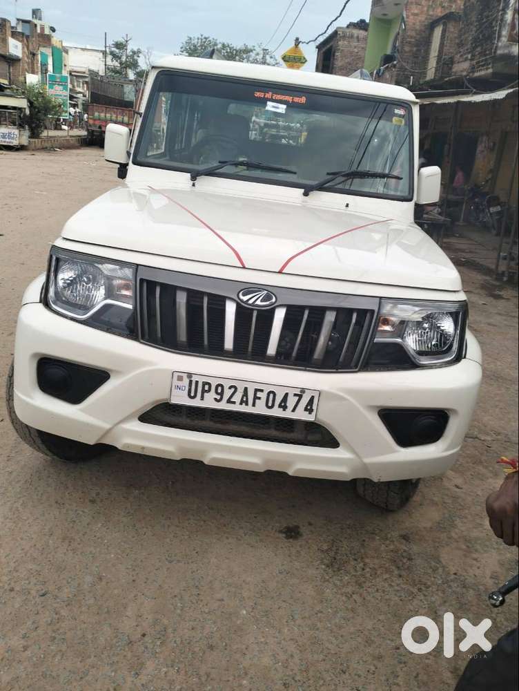 Bolero Brand New Condition