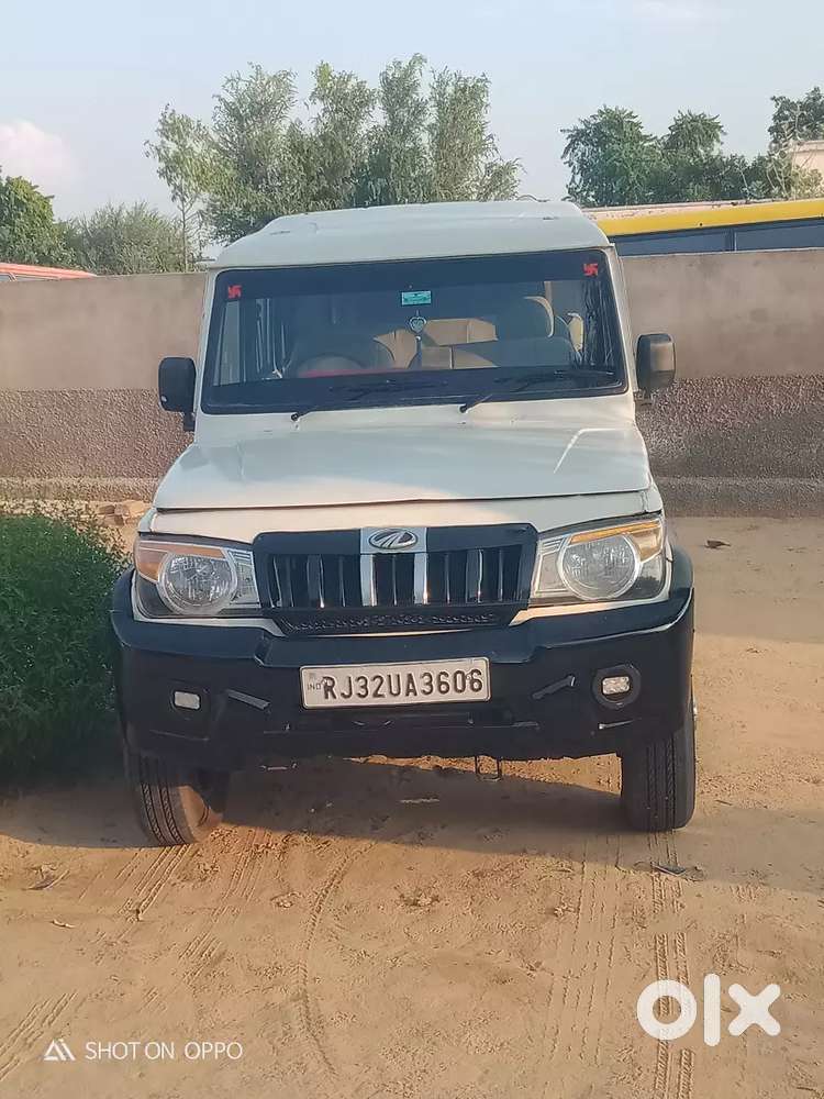 Gadi Me Koi Khrcha Nahi Hai