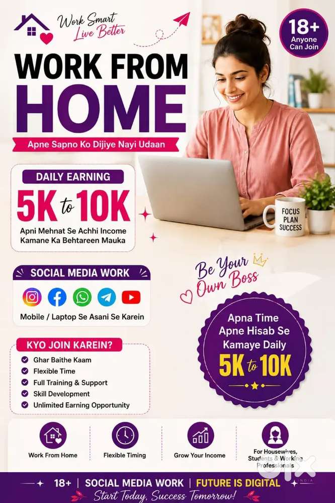 Remote Job Opportunity