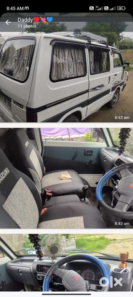 Maruti Suzuki Omni 2014 Petrol Manual