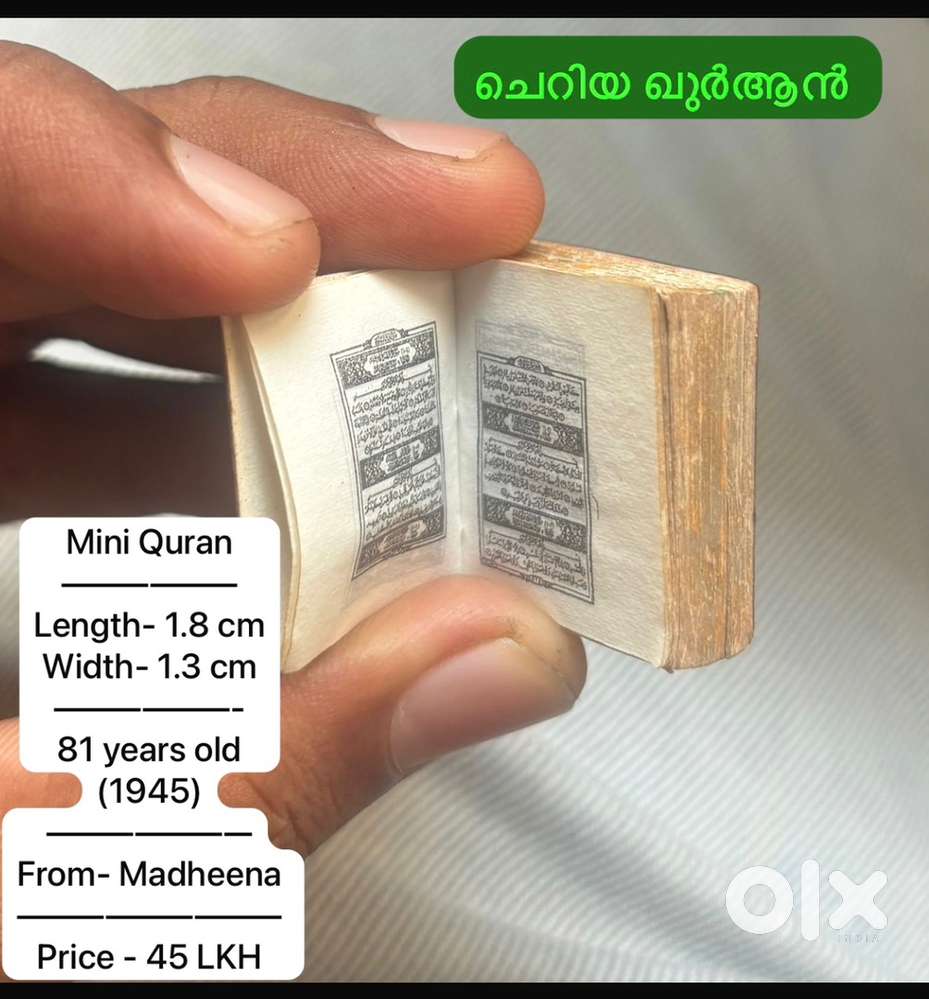 MINI QURAN