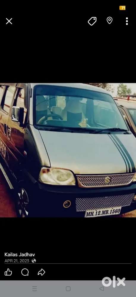 Maruti Suzuki Eeco 2015 Variant