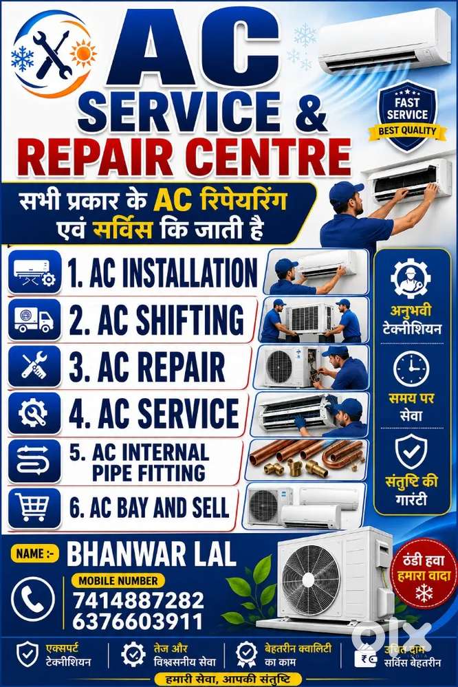 Ac service and repair