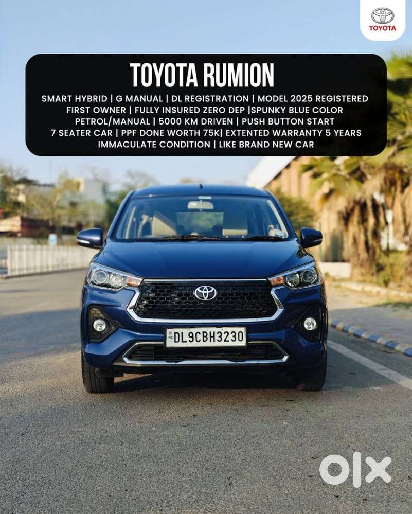 Toyota Rumion G Mt, 2025, Petrol