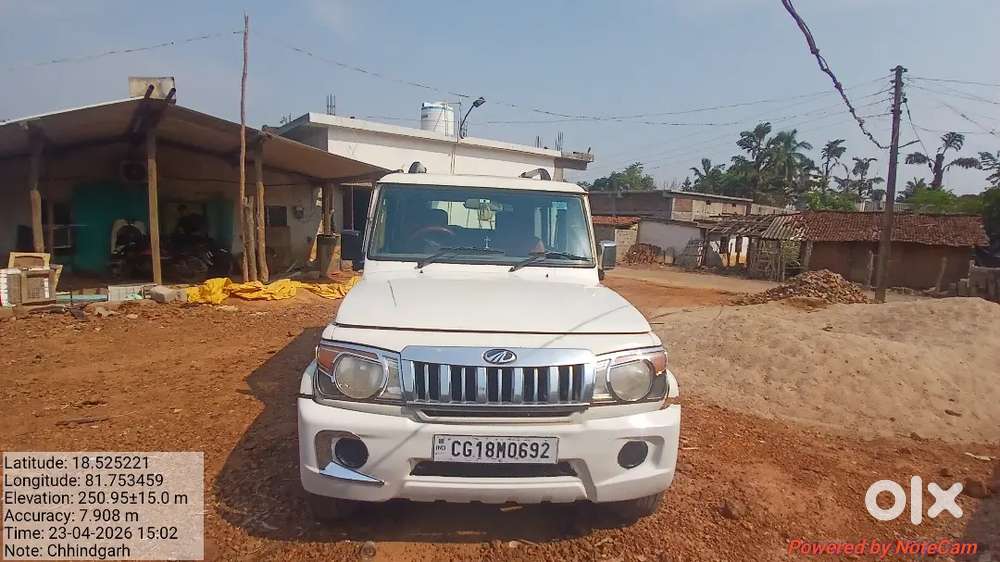 Bs Mini Fold Change Krna Hai