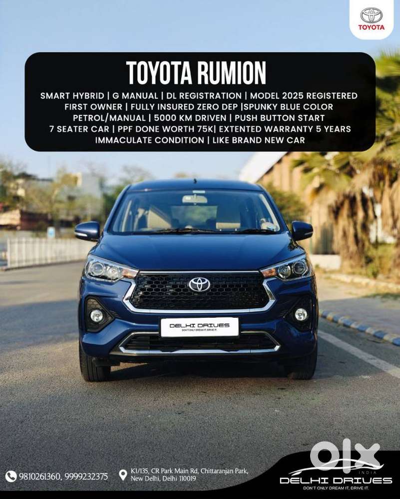 Toyota Rumion G Mt, 2025, Petrol