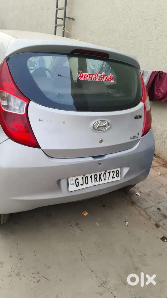 Hyundai Eon 2015 Petrol 74000 Km Driven