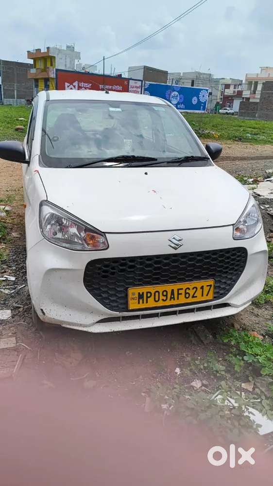 पैसे की जरूरत है