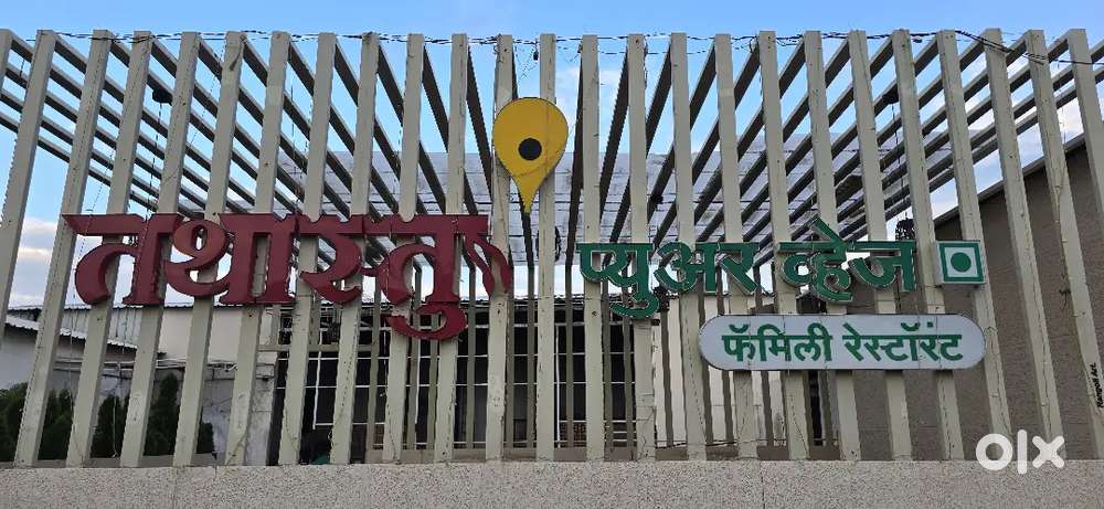 Led back light