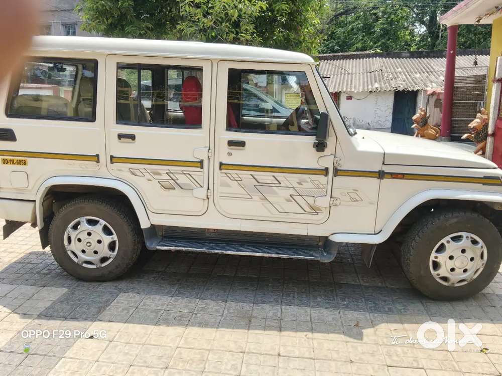 Urgent Selling