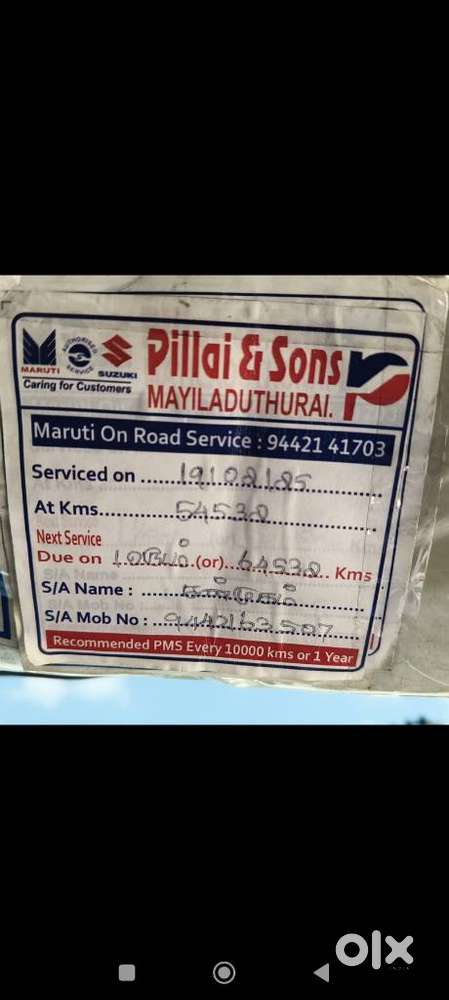 Maruti Suzuki Omni 8 Seater Bsii, 2011, Petrol