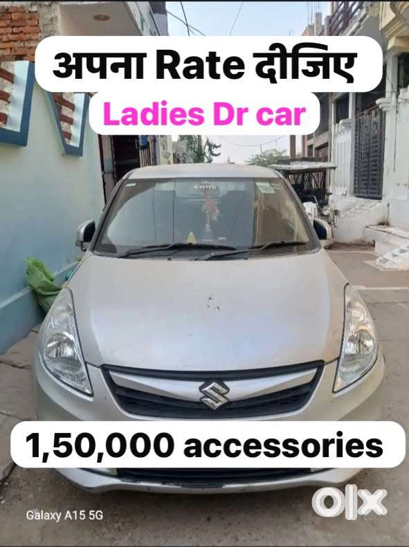 Ladies Dr Car Esi Car Nhi Milegi Apna Rate Dijie