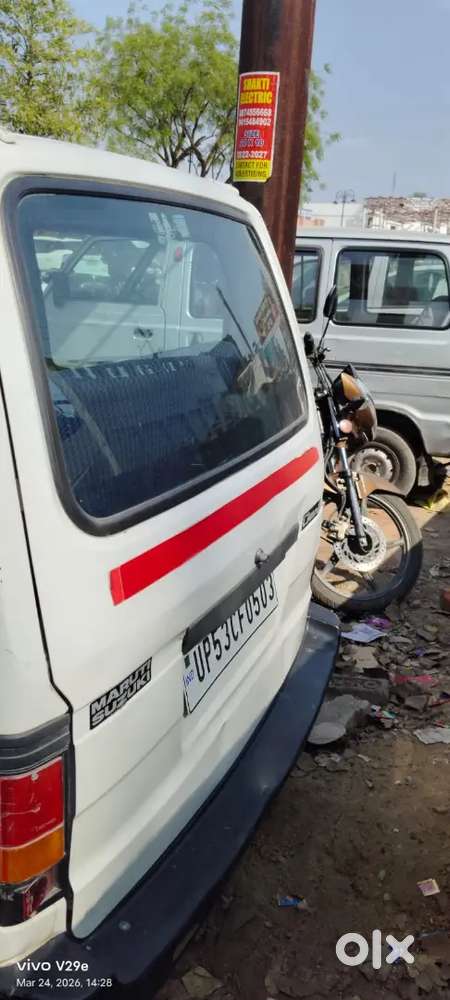 Maruti Suzuki Omni 2016 - Immob.