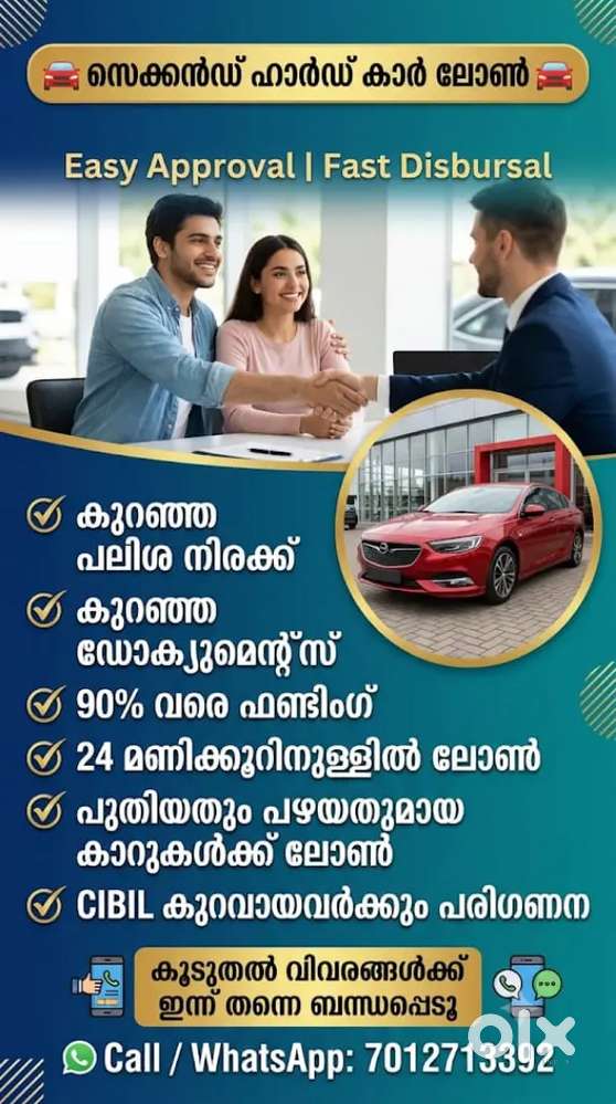 We Will Provide Car Loans, Type Your Contact Number & Car Model Year