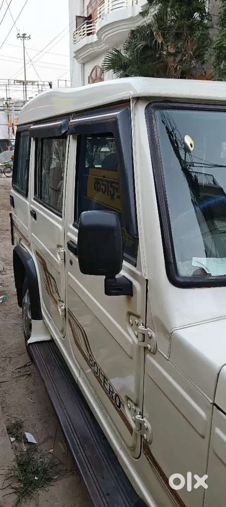 अभी तक सरकारी ऑफिस में चल रही थी। अब वह से हट है है तो बेचना है