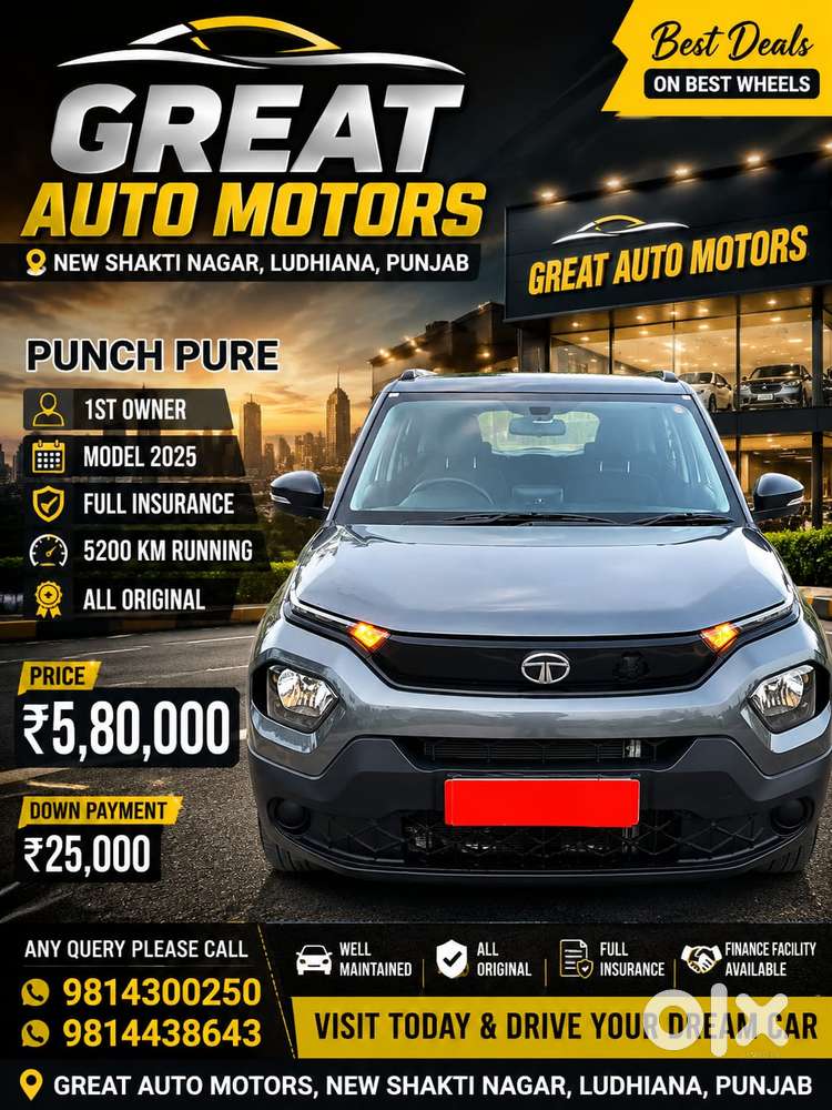 Tata Punch Pure, 2025, Petrol