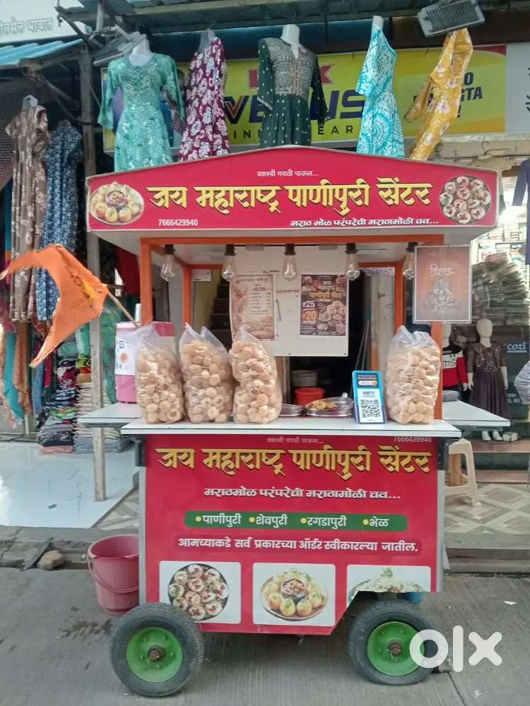 Panipuri gadi