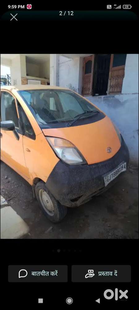 Car Dusri Leni He
