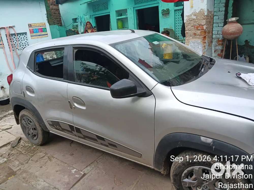 Sell My Car