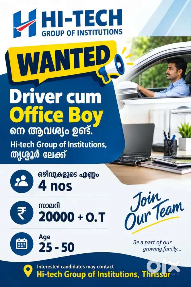 Driver cum office boy- 4 nos