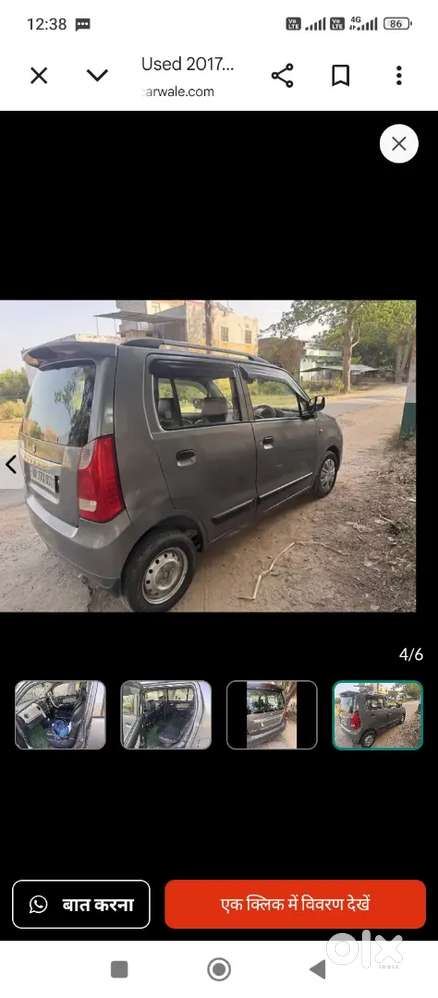 Maruti Wagon R Lxi 2017