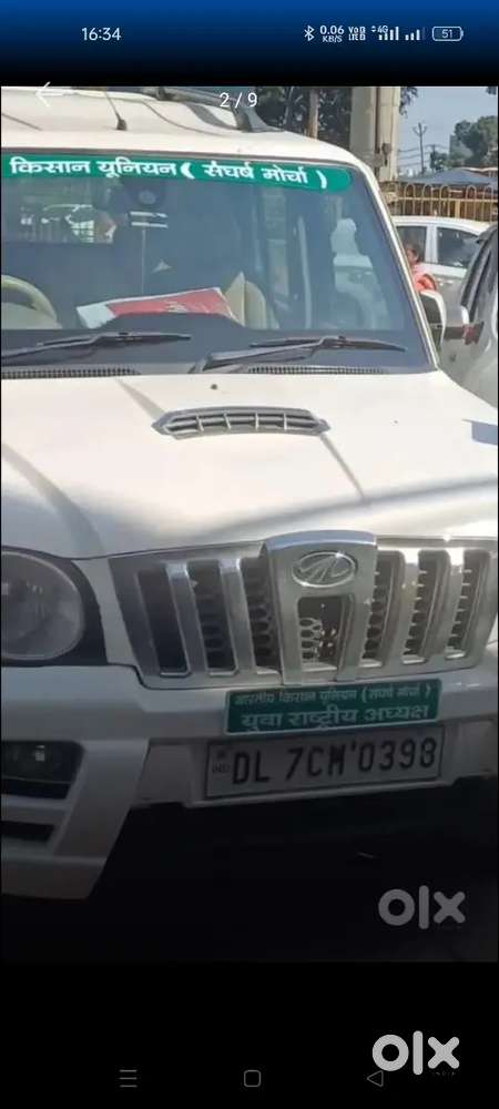 New Car Lani H