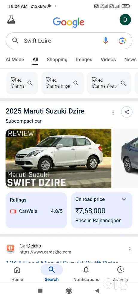 Maruti Suzuki Dzire 5 Petrol 60 Km Driven
