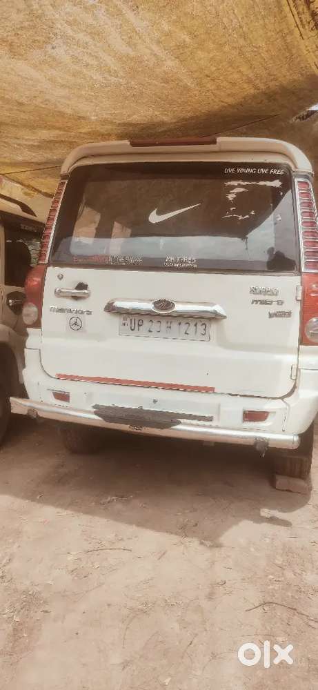 Ham Ko Dusra Lena Hai