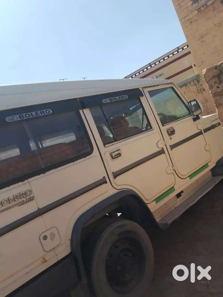 Mhandera Bolero