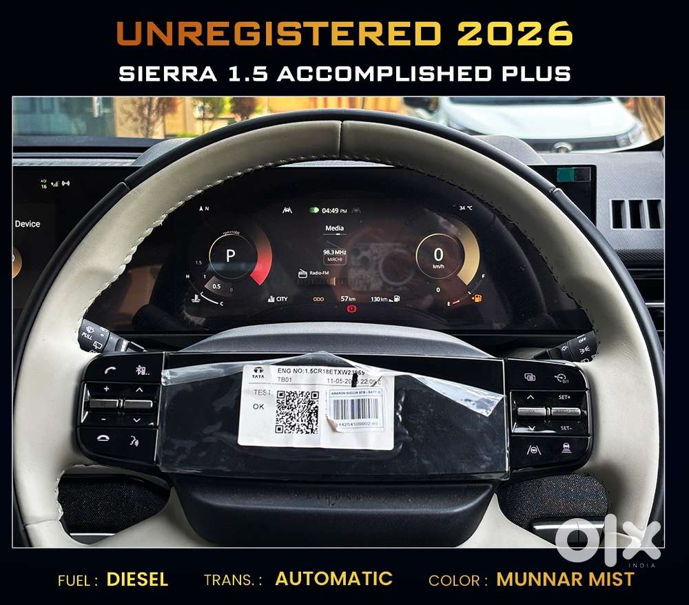 Tata Sierra, 2026, Diesel