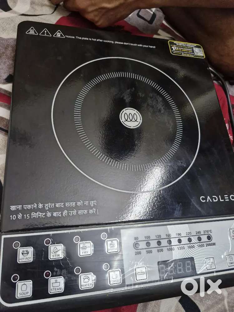Induction  Cadlec