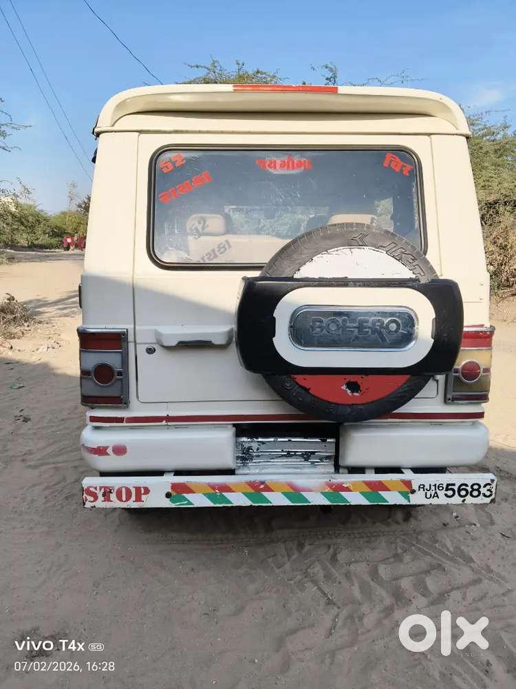 बेसरा राम सायला