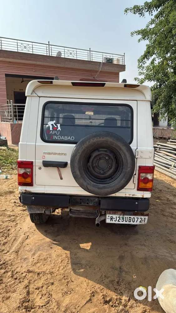 Bolero Teper Chhat