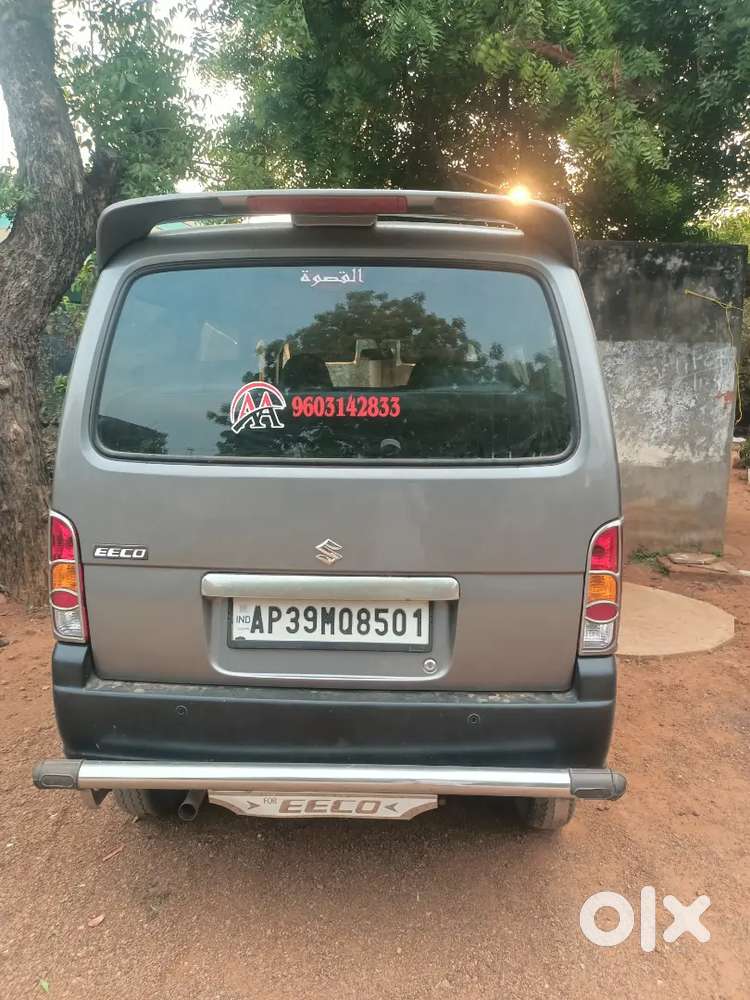 Super Conditions Money Urgent