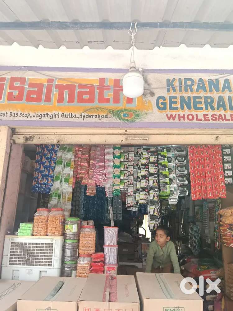 Srisainath kirana store