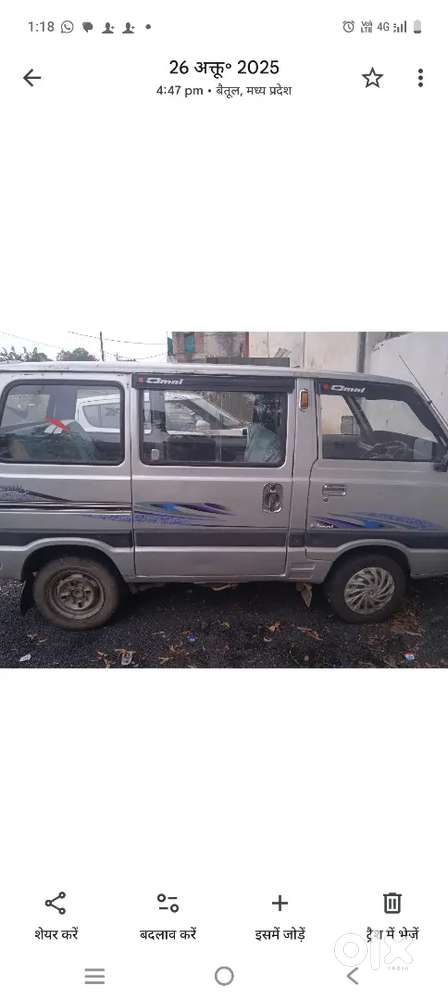 Gadi Me Koi Kaam Nahi He