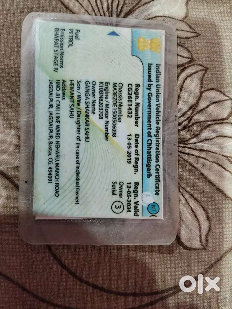 I Want To Sell My Car