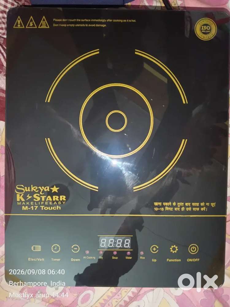 Brand New Surya K-Starr 2000W Induction Cooktop (Unused)