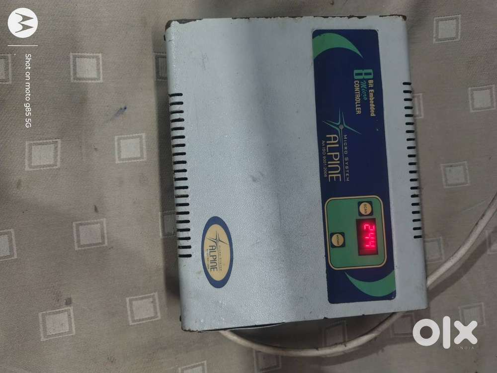 Strpilizer