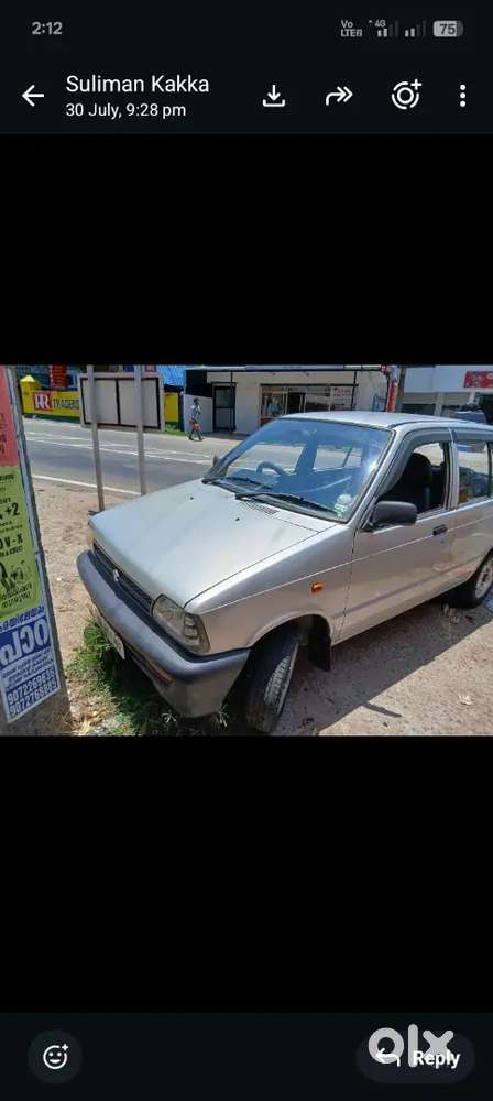 Maruti Suzuki 800 2007 Petrol