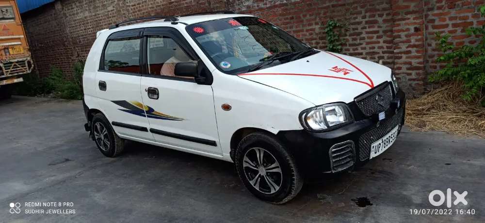 हम पैसे की बहुत जरूरत है